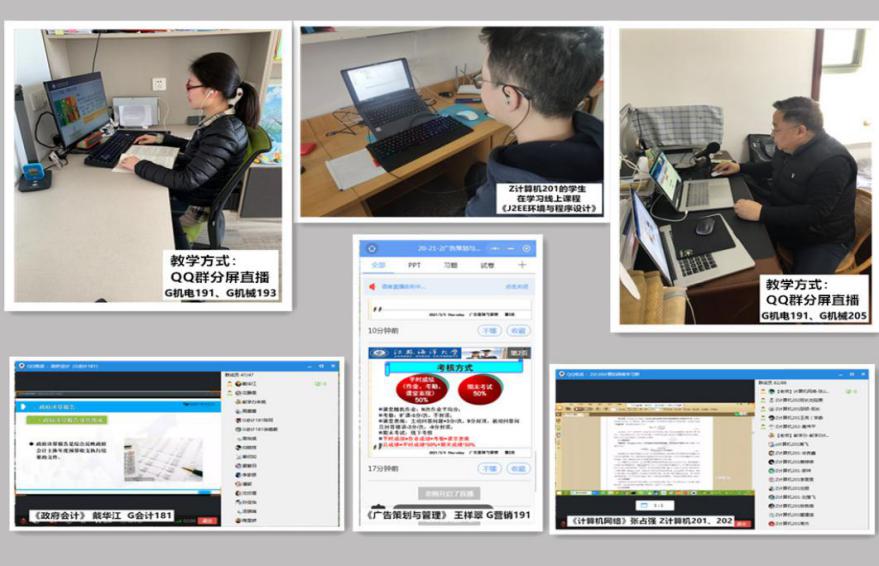 应用技术学院照片