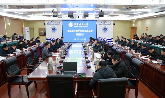 https://xuri.jou.edu.cn/__local/F/9B/CF/F92C40D3051D71B3625A1214E51_C832239C_49CDF.jpg