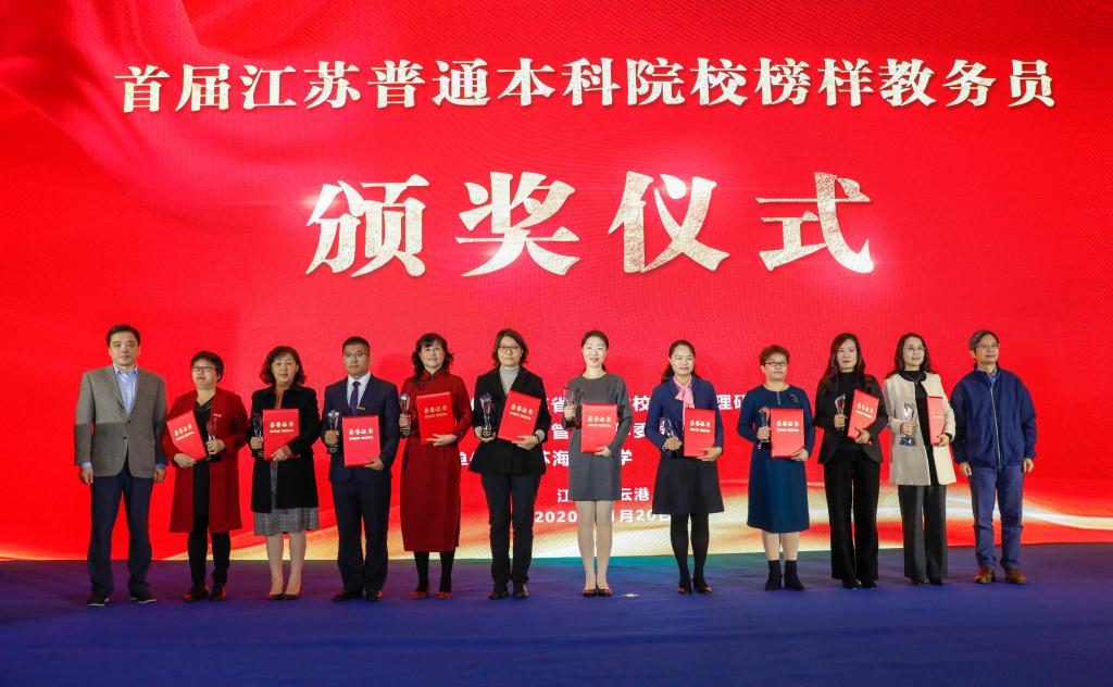 https://www.jou.edu.cn/__local/B/77/0E/2A617F4C34DAEE1B3311ABED5A7_F9F5C3F2_1780C.jpg