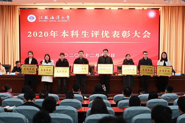 https://xuri.jou.edu.cn/__local/C/7D/4A/414AEBA6E7060E3AC237FFD647F_ED010D51_49A86.jpg