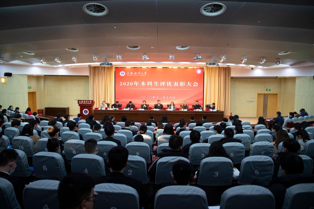 https://xuri.jou.edu.cn/__local/C/B2/B2/1A96C70E851B52A7AFBC907ACCE_9A446F6B_1A84A.jpg