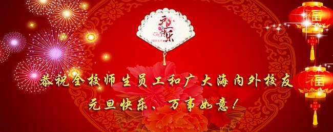 https://xuri.jou.edu.cn/__local/1/1E/9A/1AFD9A05BAFBCD557CED2798CBA_B5137AFB_789D9.jpg
