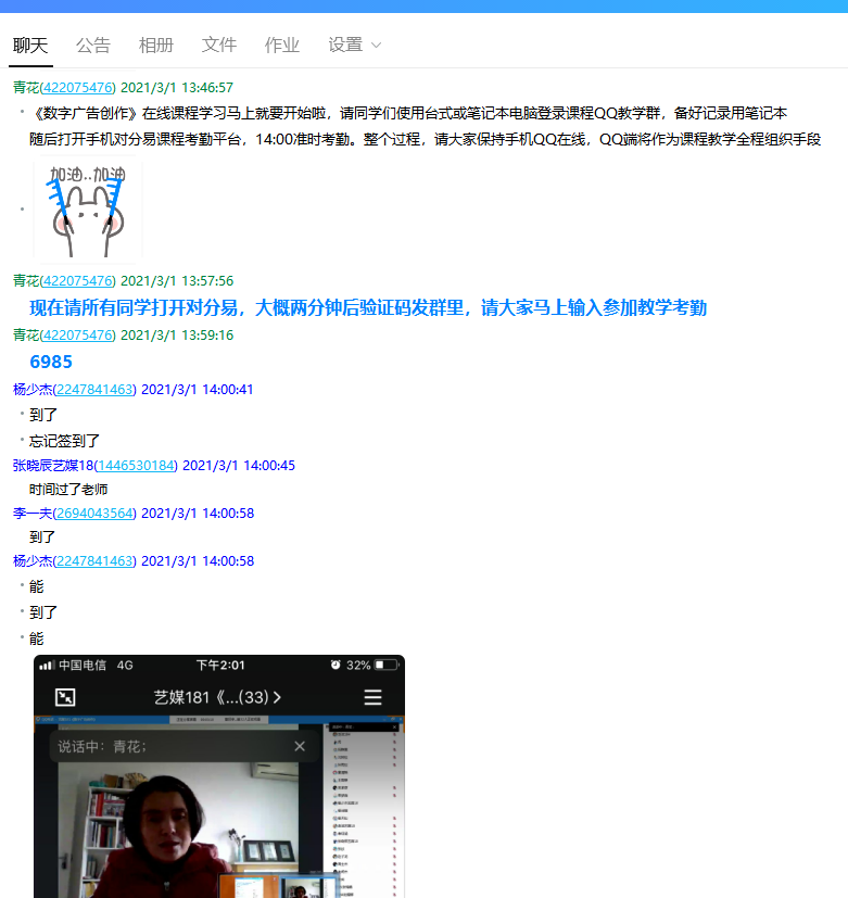 微信图片_20210301173209