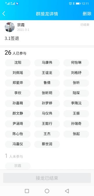 微信图片_20210301151430